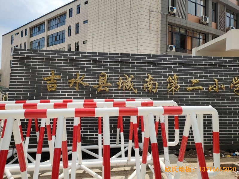 江西吉水縣城南第二小學(xué)體育木地板施工案例