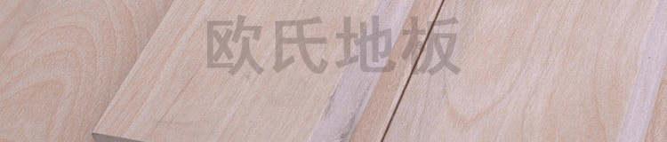 室內(nèi)籃球場(chǎng)用什么材質(zhì)