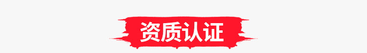 標準籃球場木地板維修改造