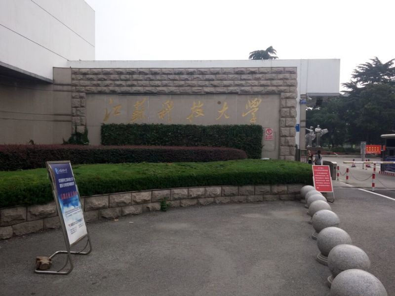 江蘇科技大學東校區(qū)羽毛球館木地板鋪設工程